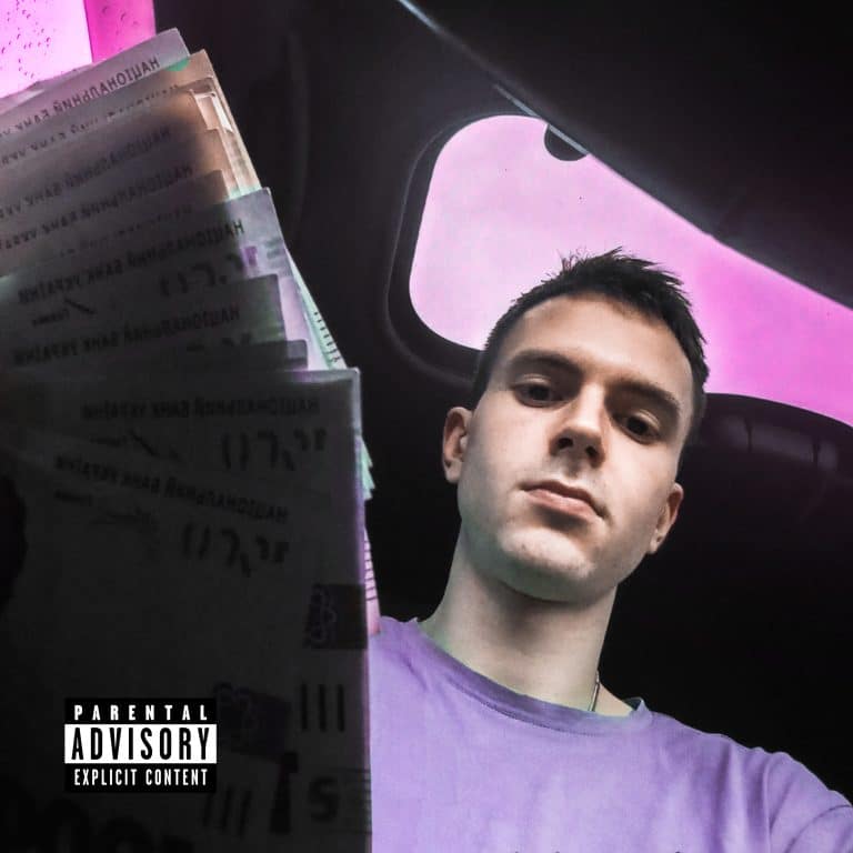 Обложка сингла «Сегодня» — Kesja